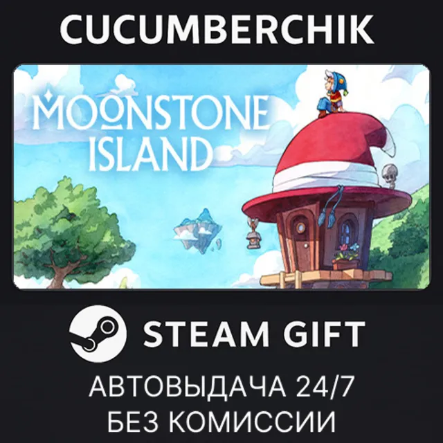 Moonstone Island✅STEAM GIFT AUTO✅RU+МИР