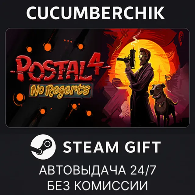 POSTAL 4✅STEAM GIFT AUTO✅RU+МИР
