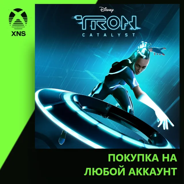 TRON: Catalyst Xbox+PC | Любой аккаунт