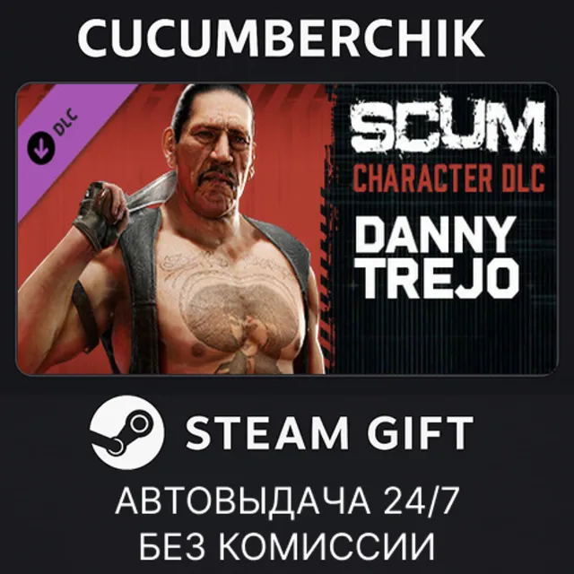 SCUM Danny Trejo✅STEAM GIFT AUTO✅RU+МИР