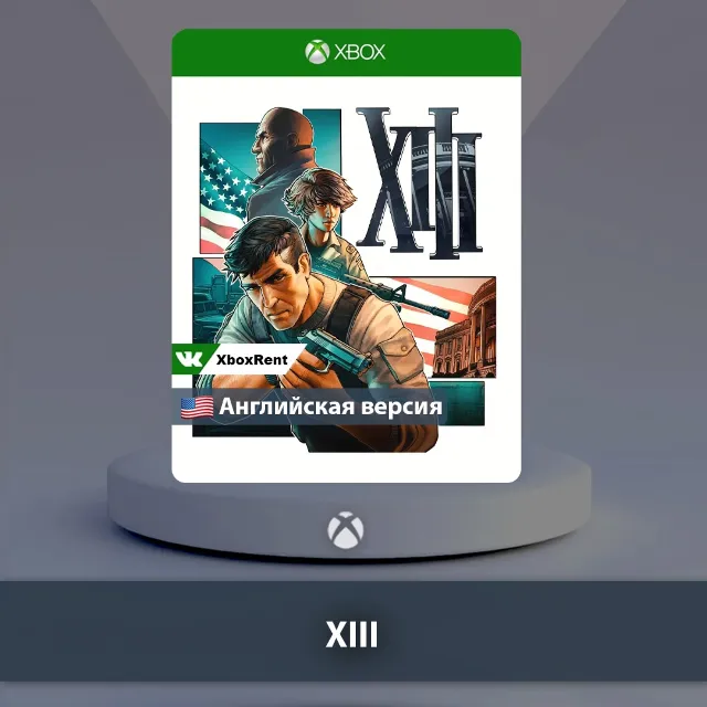 💎 XIII 🎮 Xbox One | Series X|S