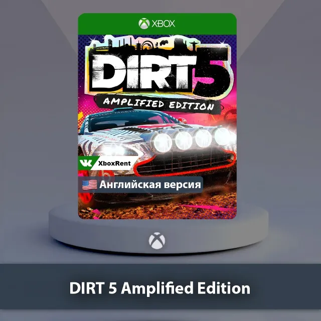 💎 DIRT 5 Amplified Edition 🎮 Xbox One | Series X|S