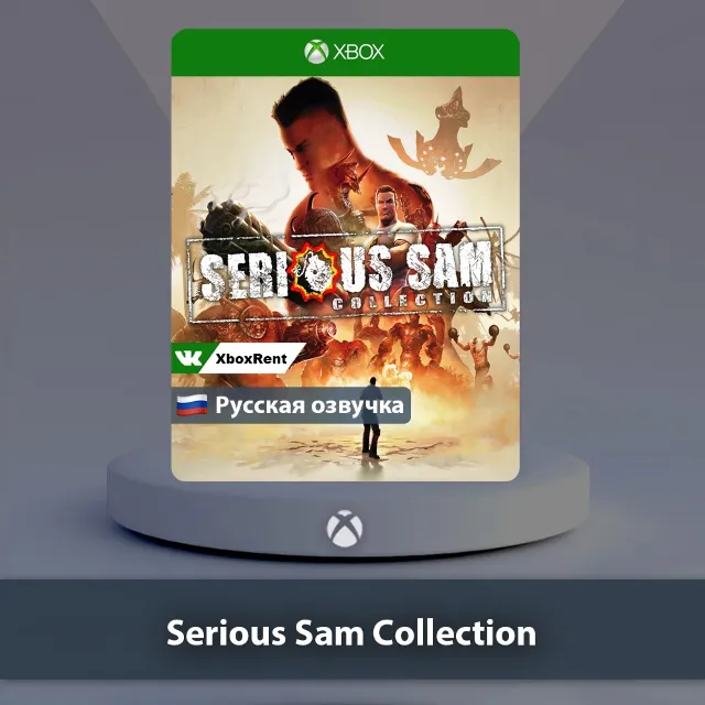 💎 Serious Sam Collection 🎮 Xbox One | Series X|S