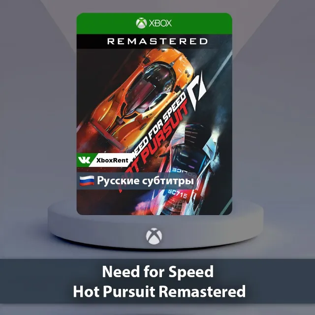 ☀️ NFS Hot Pursuit Remastered 🎮 Xbox One | Series X|S