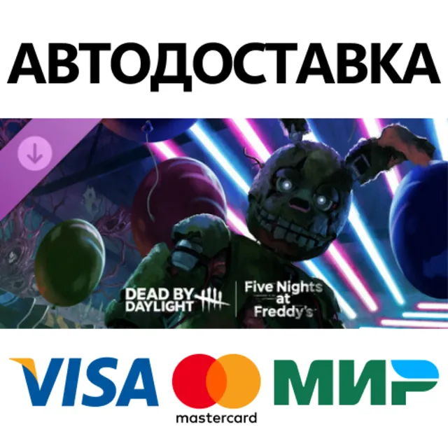 Dead by Daylight: Five Nights at Freddy’s DLC