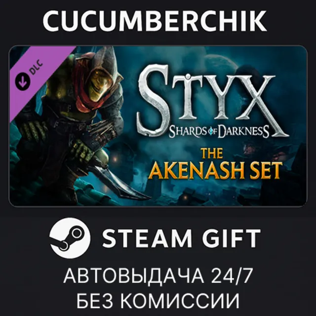 Styx: Shards of Darkness - The Akenash Set✅STEAM GIFT AUTO✅RU+МИР