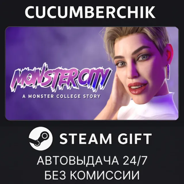Monster City: A Monster College Story✅STEAM GIFT AUTO✅RU+МИР