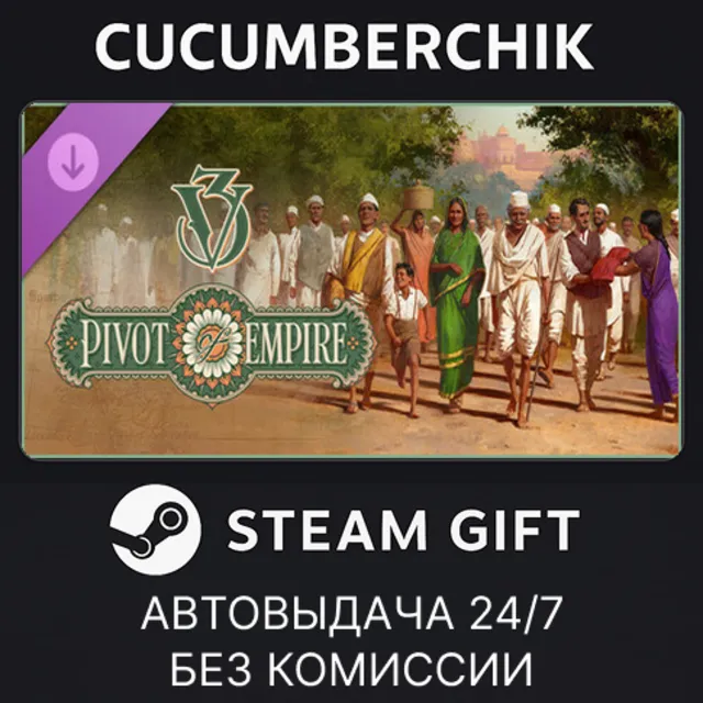 Victoria 3: Pivot of Empire - Immersion Pack✅STEAM GIFT AUTO✅RU+МИР