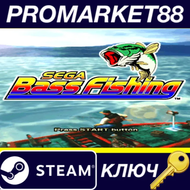 ⭐ SEGA Bass Fishing Steam КЛЮЧ 🔑 GLOBAL (NO TR)