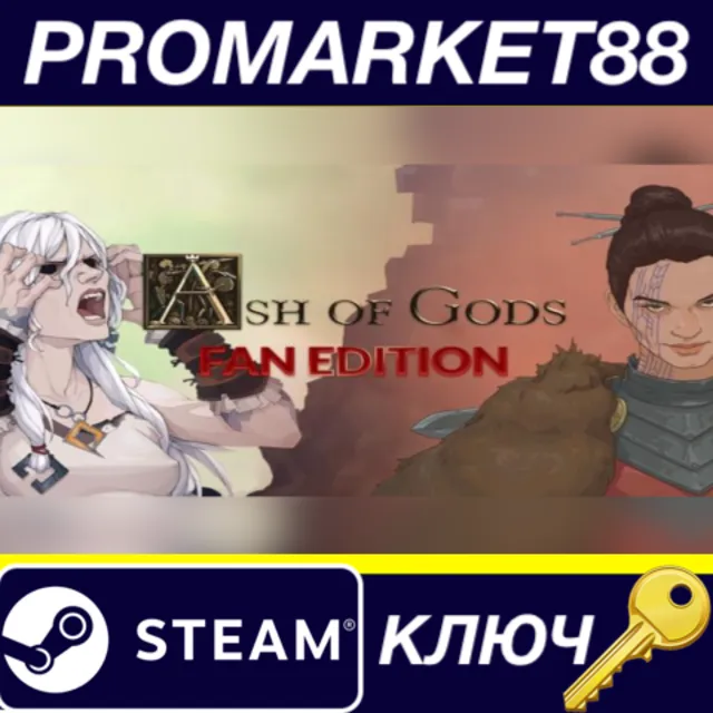 ⭐Ash of Gods Fan Edition Bundle Steam КЛЮЧ 🔑GLOBAL (NO