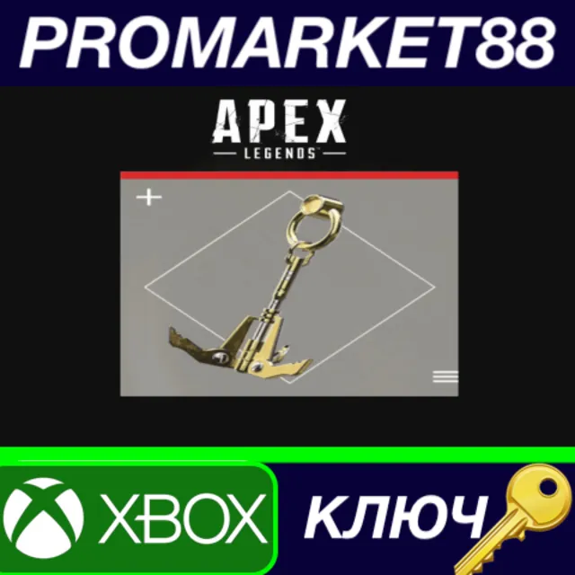 ⭐ Apex Legends - Golden Grapple Weapon Charm DLC XBOX O