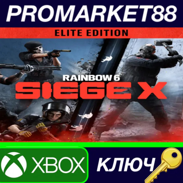 ⭐ Tom Clancy's Rainbow Six Siege X Elite Edition US XBO