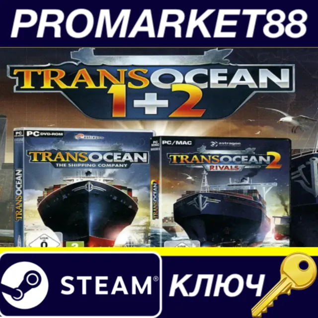 ⭐ TransOcean Games Bundle Steam КЛЮЧ 🔑 ЕВРОПА
