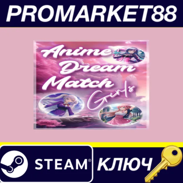 ⭐ Anime Dream Match: Girls Steam КЛЮЧ 🔑 GLOBAL (NO TR)
