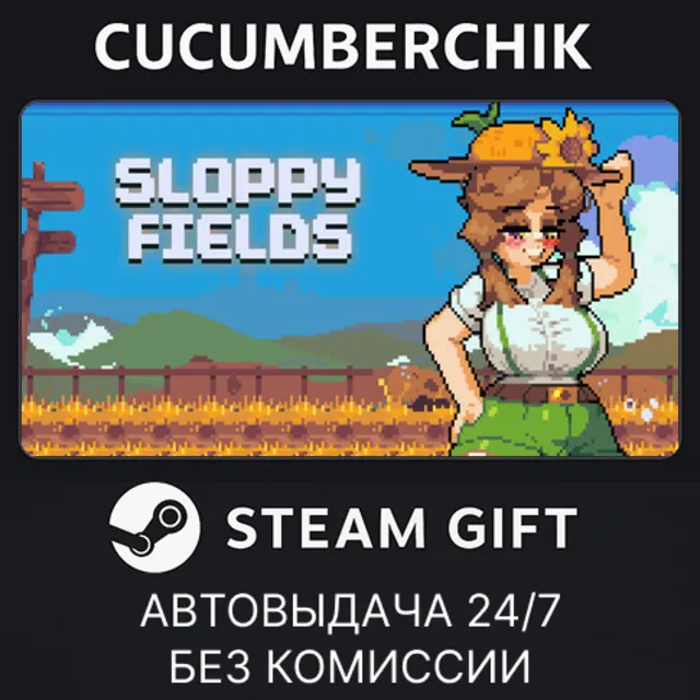 Sloppy Fields✅STEAM GIFT AUTO✅RU+МИР