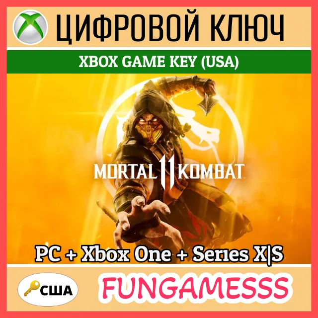 Mortal Kombat 11 XBOX / ПК Ключ США + Б/А