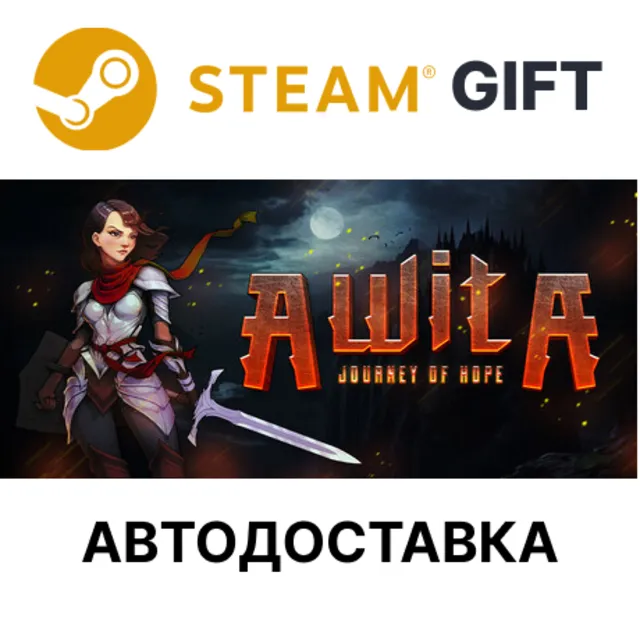 Awita Journey of Hope Steam КЗ УКР ТР СНГ авто
