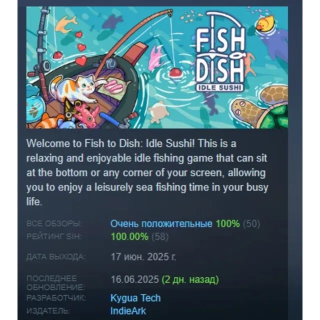 Fish to Dish: Idle Sushi АВТОДОСТАВКА STEAM GLOBAL МГНОВЕННО ЛИЦЕНЗИЯ