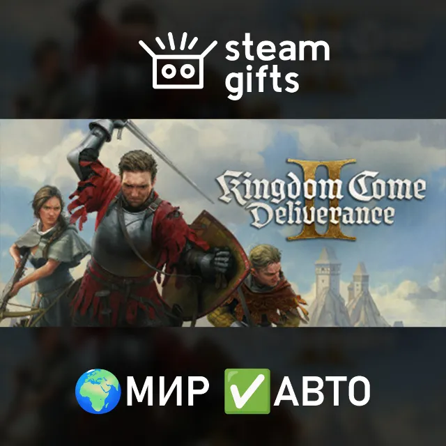 🎁Kingdom Come: Deliverance II Gold🌍МИР✅АВТО