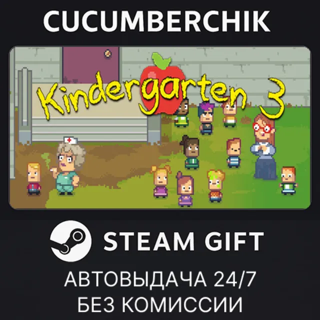 Kindergarten 3✅STEAM GIFT AUTO✅RU+МИР