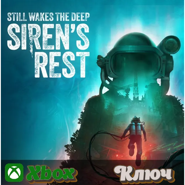 🔑 STILL WAKES THE DEEP: SIREN’S REST🔥КЛЮЧ XBOX