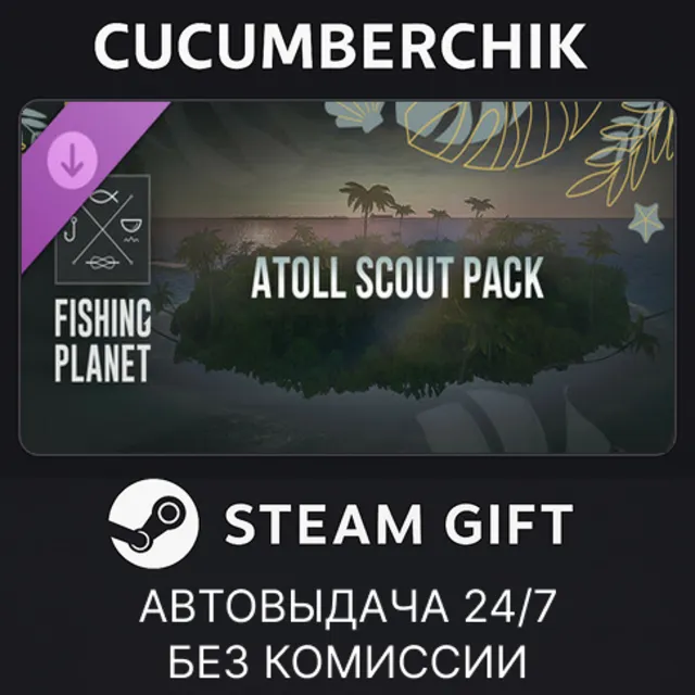 Fishing Planet: Atoll Scout Pack✅STEAM GIFT AUTO✅RU+МИР