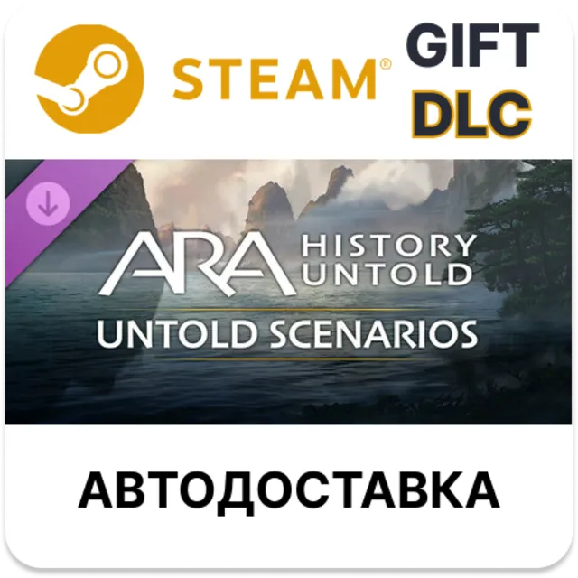 Ara: History Untold - Untold Scenarios STEAM DLC RU KZ UA BY TR AR СНГ Автодоставка