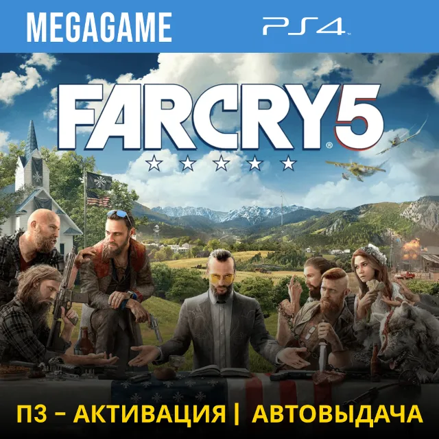 ⭐ Far Cry 5 (PS4/RUS) П3-Активация