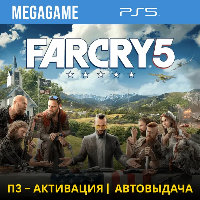 ⭐ Far Cry 5  (PS5/RUS) П3-Активация