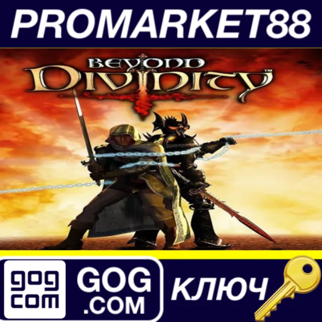 ⭐ Beyond Divinity GOG КЛЮЧ 🔑 GLOBAL (NO TR)