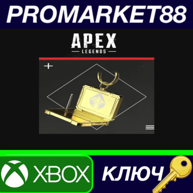 ⭐ Apex Legends - Risk Processing Weapon Charm DLC XBOX