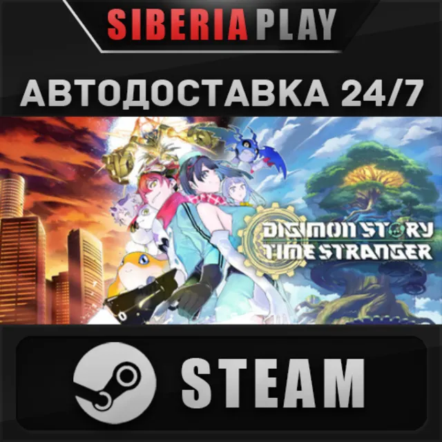 Digimon Story Time Stranger STEAM АВТО RU/UA/KZ/СНГ