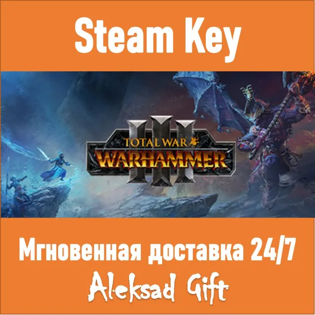 Total War WARHAMMER 3 III Steam key REGION FREE (кроме Азии)