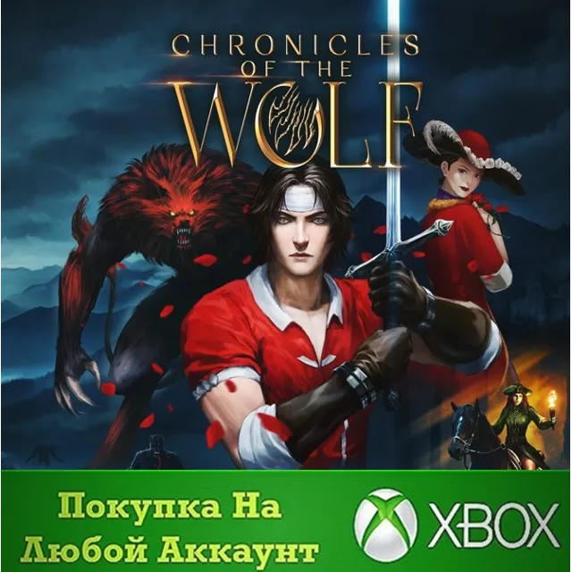 Chronicles of the Wolf XBOX На Любой аккаунт