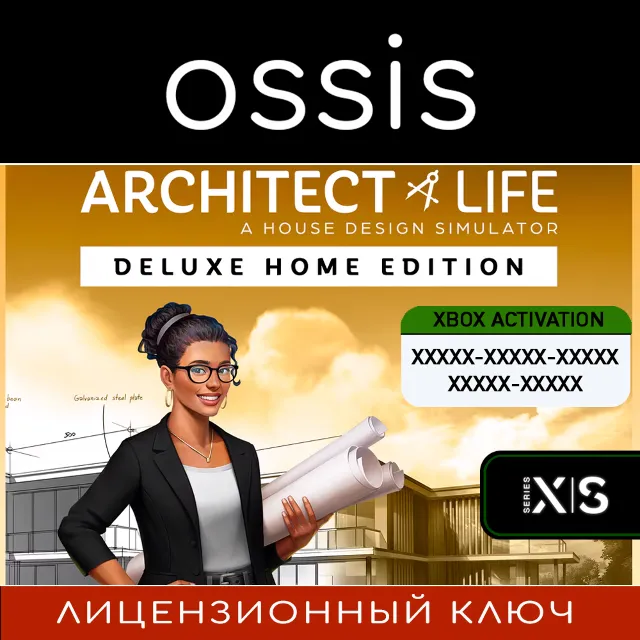 КЛЮЧ Architect Life - Deluxe Home Edition XBOX Код