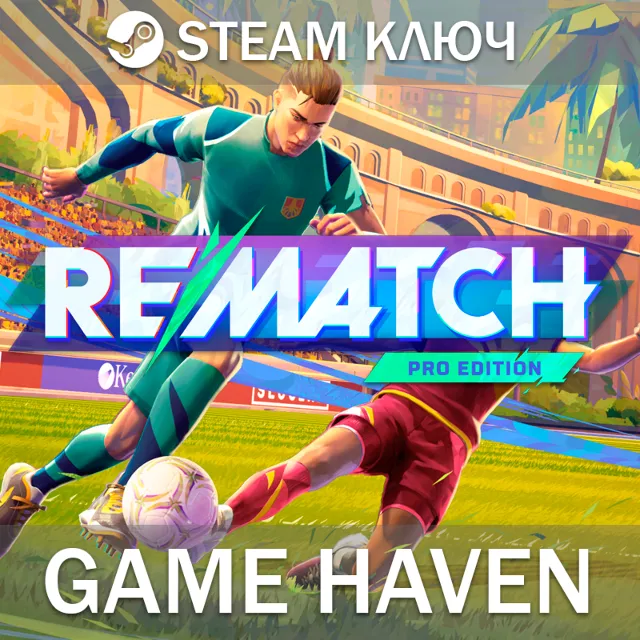 REMATCH Pro Edition 🔑 Steam 0% РФ+СНГ