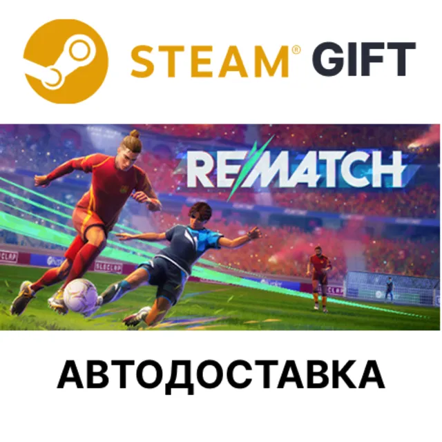 REMATCH - Pro Edition Steam РУ КЗ УКР ТР РБ СНГ авто