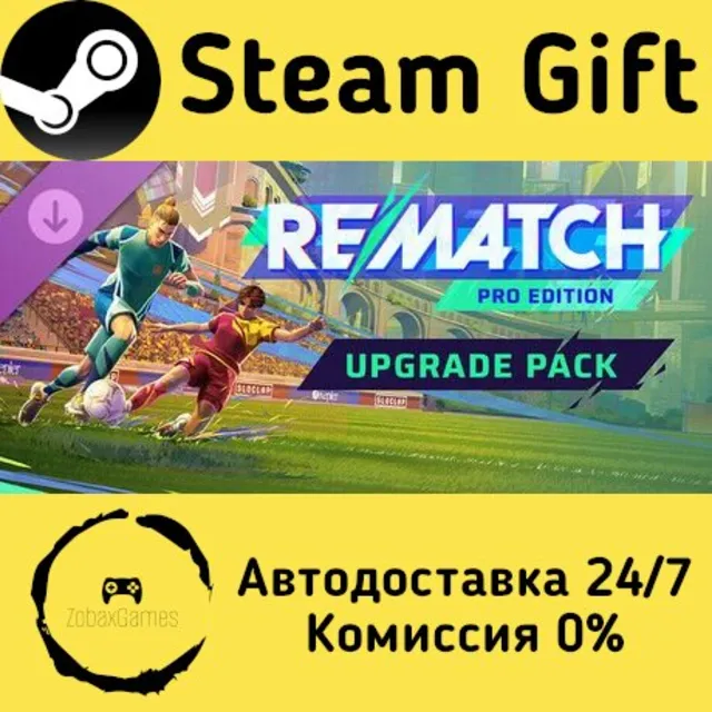 🚀 REMATCH - Pro Edition Upgrade Pack 🤖 Steam Gift Россия ⚡ мгновенно