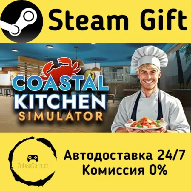 🚀 Coastal Kitchen Simulator 🤖 Steam Gift Россия ⚡ мгновенно