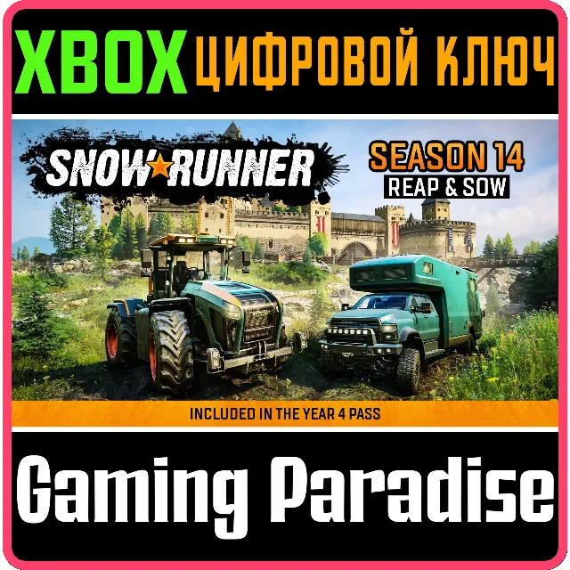 SNOWRUNNER - SEASON 14: REAP AND SOW XBOX КЛЮЧ/КОД