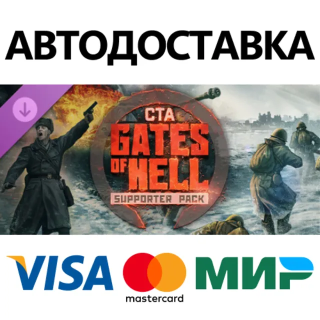 Call to Arms - Gates of Hell: Supporter Edition DLC