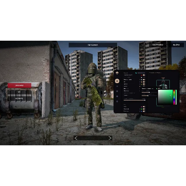 DayZ Authority lite + HWID Spoofer
