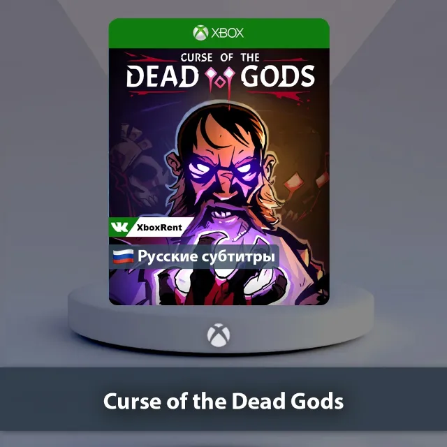 💎 Curse of the Dead Gods 🎮 Xbox One | Series X|S