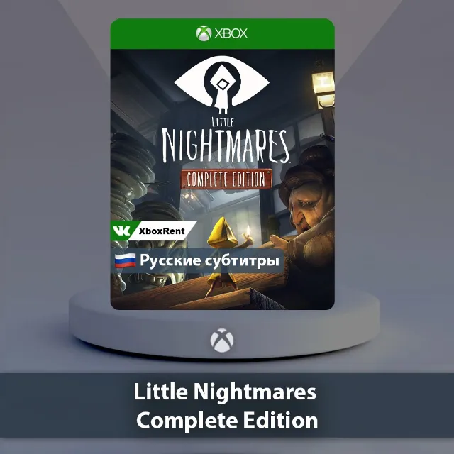 💎 Little Nightmares Complete 🎮 Xbox One | Series X|S
