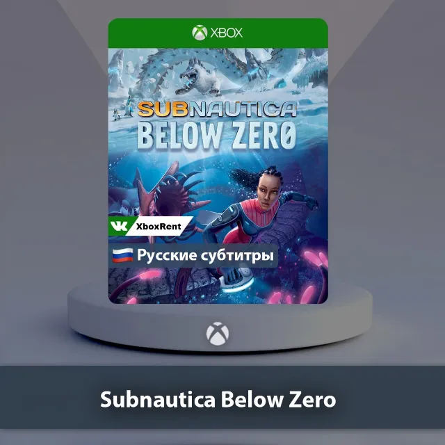 💎 Subnautica Below Zero 🎮 Xbox One | Series X|S