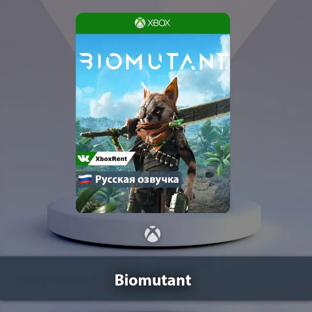 💎 Biomutant 🎮 Xbox One | Series X|S