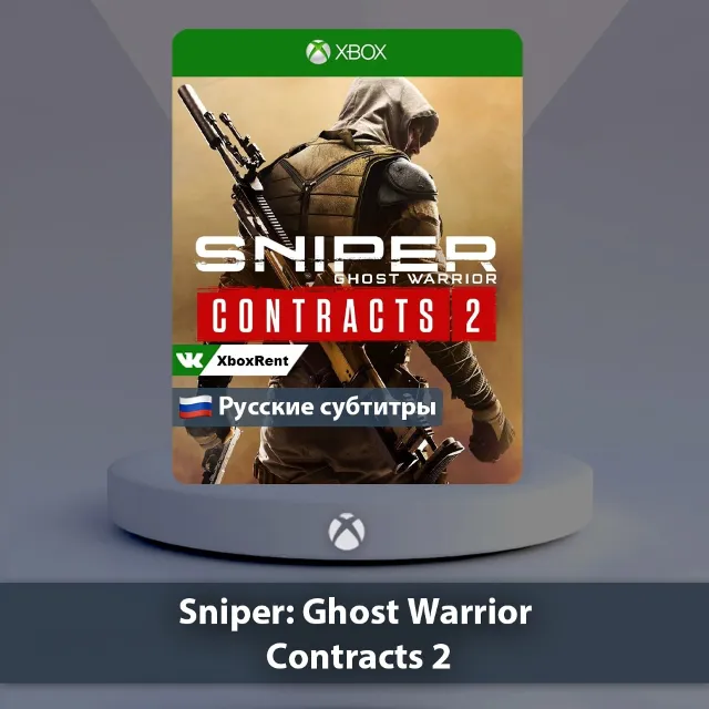 💎 Sniper Ghost Warrior Contracts 🎮Xbox One|Series X|S