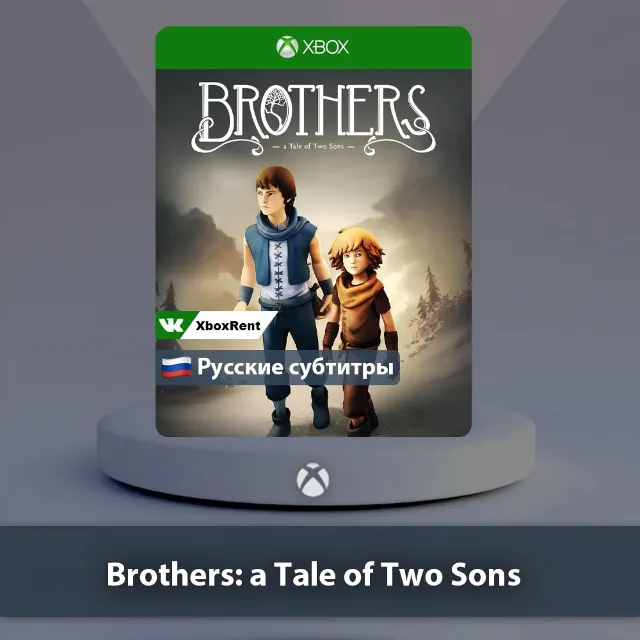💎 Brothers a Tale of Two Sons 🎮 Xbox One | Series X|S