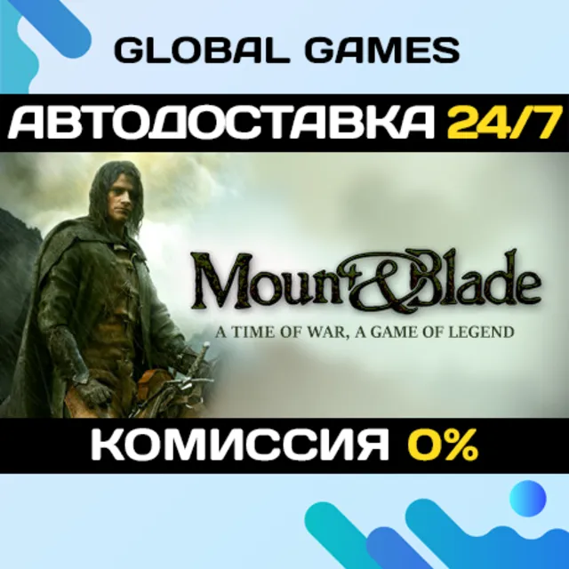 Mount &amp; Blade🔑Steam Ключ РФ+СНГ