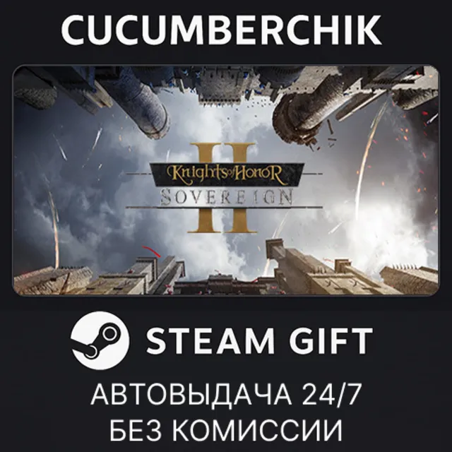 Knights of Honor II: Sovereign✅STEAM GIFT AUTO✅RU+МИР